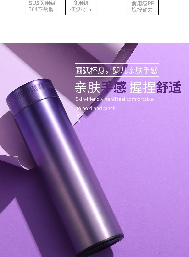 B516简雅随手杯详情合安版_12