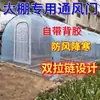 Puerta de Ventilación para Invernadero Puerta de Ventilación de Plástico Transparente Antienvejecimiento Puerta con Cremallera para Invernadero de Plástico Ventana de Ventilación para Invernadero de Plástico