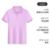 Camisa publicitaria de cultura de solapa de verano, mono de manga corta personalizado, camisa polo de seda de hielo bordada, logotipo impreso personalizado