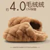Pantuflas de Algodón con Suela Gruesa para Mujer 2026 Nuevo Otoño/Invierno para Interiores Hogar Antideslizantes Cálidas de Felpa de Algodón para Mujer