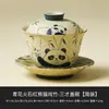 Cuenco de Cerámica Sancai con Tapa Rojo Flintstone Azul y Blanco del Fabricante Taza de Té Individual de Cerámica con Tapa Taza de Té Panda Jugando Bambú Juego de Té Kung Fu