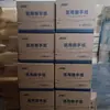 Toallitas de Mano Plegables de Grado Médico de 200 Hojas, Toallitas Médicas Desechables Irradiadas de Pulpa de Madera Virgen para Manos