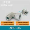 2B/2B9 Union Yonghua Padrão Inglês Tubo G Rosca Reta Cone de 60 Graus Passagem Direta Conexão para Tubo de Óleo Hidráulico 1/2 3/8