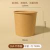 Shengshi Xiangrong Taza de Papel Kraft Pera Asada con Tapa Sopa de Oreja de Plata Espesa Azúcar Sydney Empacado Cubo Desechable para Sopa