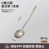 Cuchara de Cristal de Titanio Puro Flor de Hielo para Uso Doméstico, Cuchara Sopera Antibacteriana y Resistente al Moho de Mango Largo, Cuchara Redonda de Titanio Puro de Gama Alta para Acampar al Aire Libre