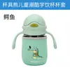 Urso Porta-Copos Tampa de Copo Infantil Panela de Ensopado Copo de Aprendizagem para Beber Antiderrapante Isolado Portátil Copo Térmico para Adultos Tampa Protetora Não Original