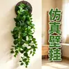 Videira Decorativa Artificial de Jiboia de Alta Qualidade Folhas de Plástico Trepadeira de Interior Pendurada na Parede Flores Artificiais Plantas Verdes Pendurada na Parede Planta-aranha