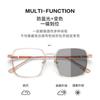 Nuevas gafas para miopía fotosensibles que cambian de color, gafas planas sin graduación para mujer, montura de gafas anti-ultravioleta ligera de alta definición