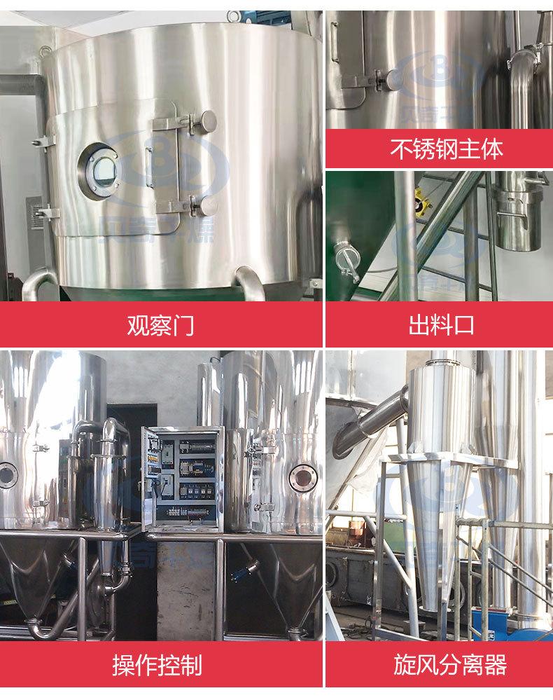 详情_13.jpg