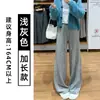 Calça listrada de perna larga estilo coreano, de temperamento off-white, para mulheres, modelo Outono/Inverno 2026, calça esportiva com forro de fleece, preguiçosa, emagrecimento, calça de arroz glutinoso