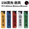Metal Celebridad de Internet Encendedor Duradero a Prueba de Viento Venta al por Mayor Publicidad Personalizada Grabado Láser UV Color Spray Engraving A Prueba de Explosiones Engrosado Fábrica