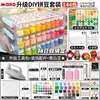 Set de cuentas de 221 colores, kit completo de herramientas y materiales para manualidades, plancha especial, caja de almacenamiento, accesorios para fusionar cuentas
