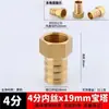 Junta de fio externo tipo pagoda de cobre puro junta de fio interno tipo pagoda 4 pontos 6 pontos 1 polegada mangueira tubo de couro tubo de água Cabeça verde