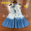 Ropa Tie-Dye para Niños, Vestidos Tie-Dye Tradicionales Hechos a Mano en Yunnan con Tintes Vegetales para Niños y Niñas, Ropa Étnica para Viajes al por Mayor