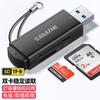 Lector de Tarjetas Shanze Usb3.0 Sd/Tf/Type-C Cámara Ccd Monitoreo Almacenamiento de Grabación Transmisión de Alta Velocidad