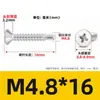 410 tornillos para madera con cabeza avellanada y punta de broca, tornillos autoperforantes y autoperforantes de acero inoxidable, sujetadores para construcción y decoración, especificaciones completas