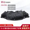 Aplicable a Clase C W205 15-21 Protector Inferior de Parachoques Delantero 2055200000 2055200300 2055202400