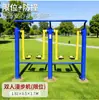 Equipamento de Fitness Novo Padrão Nacional para Exterior Praça Comunitária Externa Caminho Comunitário Equipamento Esportivo para Exercício Aeróbico Padrão