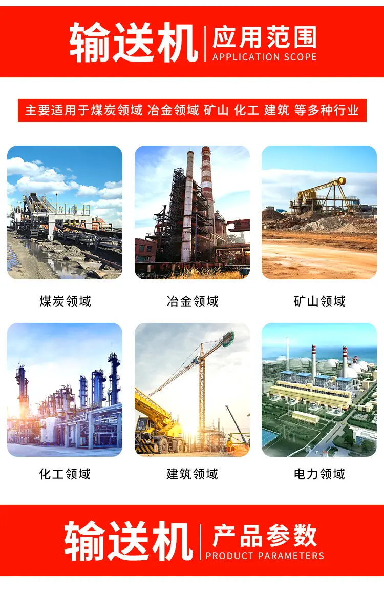 输送机_03.jpg