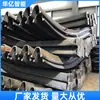 Soporte de Acero en Forma de U U18 para Túneles Mineros con Fuerte Retractabilidad y Larga Vida 29Soporte de Acero en Forma de U