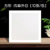 Frete Grátis em Cartolina Espessa para Pintura Tradicional Chinesa, Cartolina Bruta e Totalmente Processada, Papel Circular em Branco Estilo Antigo para Caligrafia Atacado