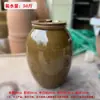 Tanque de Água Grande para Armazenamento de Água Residencial, Paisagismo Retro de Quintal, Tanque de Azulejo de Cerâmica Grossa, Tanque de Arroz para Vegetais Fermentados e Conservas, Cerâmica Antiga
