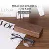 Estuche para Gafas de Madera Maciza Nogal Negro Madera Maciza Caja de Almacenamiento de Gama Alta Retro Portátil Antiestrés Gafas Regalo para Coche para Hombres y Mujeres