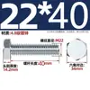 Tornillos Externos Hexagonales Galvanizados al por Mayor Pernos Externos Hexagonales Norma Nacional Pernos de Cabeza Hexagonal Tornillos Extendidos Gb30 M6-M24