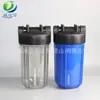 Botella de filtro grande y gruesa de 10 pulgadas equipo de purificación de agua frontal accesorios para purificador de agua RO doméstico comercial botella de filtro frontal para purificador de agua
