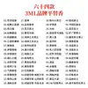 Perfume Masculino Xiaocheng Yixiang, Fragancia de Larga Duración, Perfume Femenino al por Mayor, Perfume Miniatura, Comercio Exterior, Fábrica de Perfumes Árabes