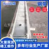 Placa de Protección de Acero para Soporte de Minería Soporte Subterráneo Combinación de Viga de Acero para Techo Tipo W Túnel Soporte de Túnel Varilla de Anclaje Correa de Acero