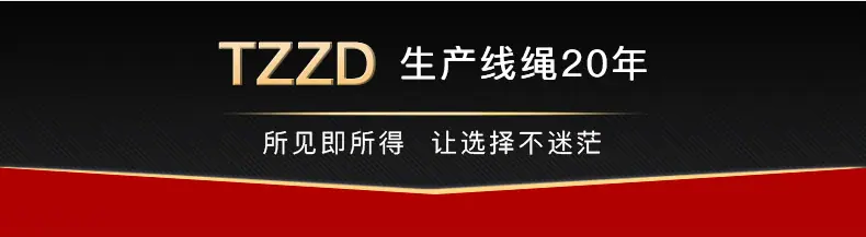 蓝特澈店头_02