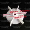 Hélice de ventilador para motor monofásico com furo em D, hélice de ventilador de plástico 220V, diâmetro interno 10, 12, 14, 16, 20 mm, hélice de ventilador monofásico.
