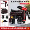 Pistola de agua para lavado de autos a alta presión Guoma Ruixiang para uso doméstico, manguera potente para limpieza de pisos, manguera flexible trenzada, boquilla potenciadora de agua del grifo