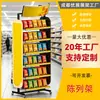 Expositor de lanches multi-compartimento para supermercado, prateleira multicamadas para salgadinhos de batata embalados e enlatados, expositor de marca de alimentos para supermercados