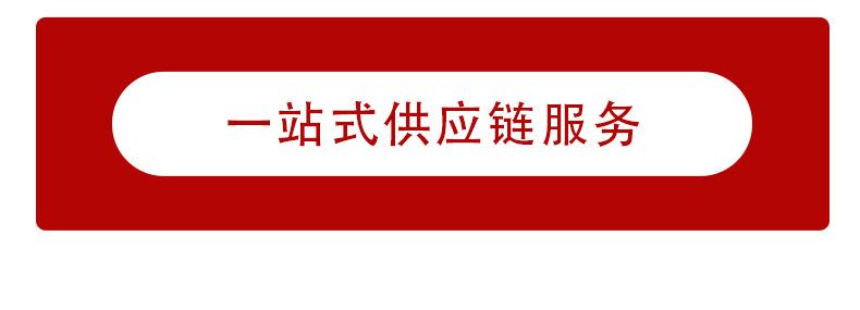 五金国际站详情---中文1688_11