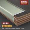 Protector de esquinas en forma de L de aleación de aluminio, tira anticolisión para baldosas de cerámica, línea de esquina de metal para sala de estar, tira protectora de envoltura de esquinas sin perforaciones