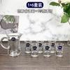 Vaso de licor tipo bala de bar de tamaño pequeño Langxu, copa para vino blanco, una o dos copas, separador de vino para el hogar, juego de copas de vino