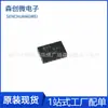Chip de Driver Ic Drv8835Dssr Drv8835Dss Drv8835 Qfn-12 Original Novo