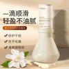 Aceite Esencial para el Cuidado del Cabello con Aminoácidos de Gardenia Mejora para Permacentes y Tintes Anti-Frizz Mejora Puntas Abiertas Secas Brillante y Suave Venta al por Mayor
