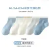 Calcetines de encaje Lolita de verano 2026 a media pantorrilla, Clase A, Algodón, Color liso, Calcetines para niños, Calcetines de malla para niñas de las flores de la princesa