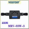 MRV-02W MRV-03W Válvula de Alivio Apilable Válvula Reguladora de Presión de Dos Vías Hidráulica de Doble Cabezal