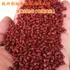 Plástico sin relleno rojo púrpura intenso 11814 masterbatch fase ligeramente amarilla sin calcio rojo púrpura intenso 11814 masterbatch