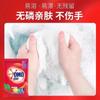 Bolsa de Detergente para Ropa Omo 500g Blanco Brillante y Protección del Color Radiante en la Ropa Fácil de Enjuagar Lavadora Lavado a Mano Tamaño Familiar Tipo de Fragancia