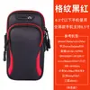 Bolsa de Brazo para Teléfono Móvil al Correr para Mujer, Bolsa de Muñeca Fina, Equipo de Fitness, Bolsa Impermeable de Brazo para Hombre y Mujer, Bolsa Deportiva para Teléfono Móvil