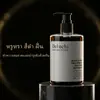 Gel de Banho Perfumado Black Opium Fragrância de Longa Duração Hidratante Refrescante Limpeza Profunda Leite de Banho para a Pele