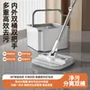 Mop Manual Doméstico Transfronteiriço Separação de Sujeira Limpa Pessoa Preguiçosa Limpeza em Uma Etapa Mop Manual para Piso Úmido e Seco Dupla Utilização Desidratação