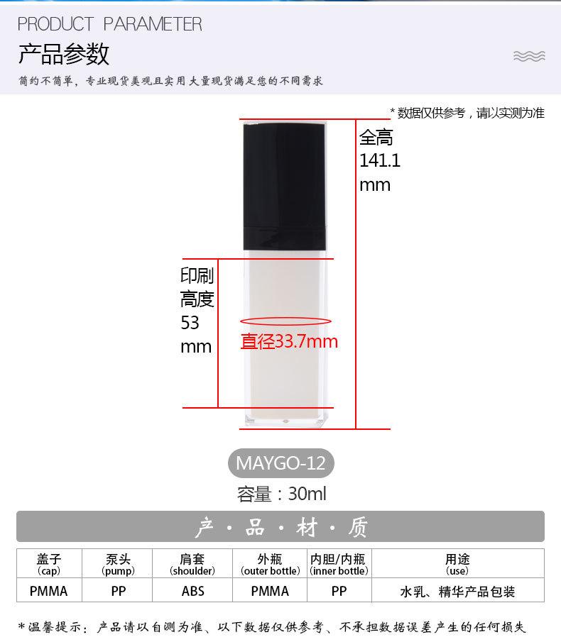 详情页_03