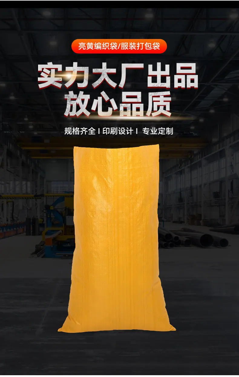 跃凯鑫包装_03