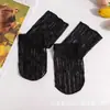 [Personalizado] Calcetines de Malla Retro Franceses con Encaje para Mujer, Frescos y Delicados, Estilo Japonés, Calcetines Finos de Verano con Volantes JK
